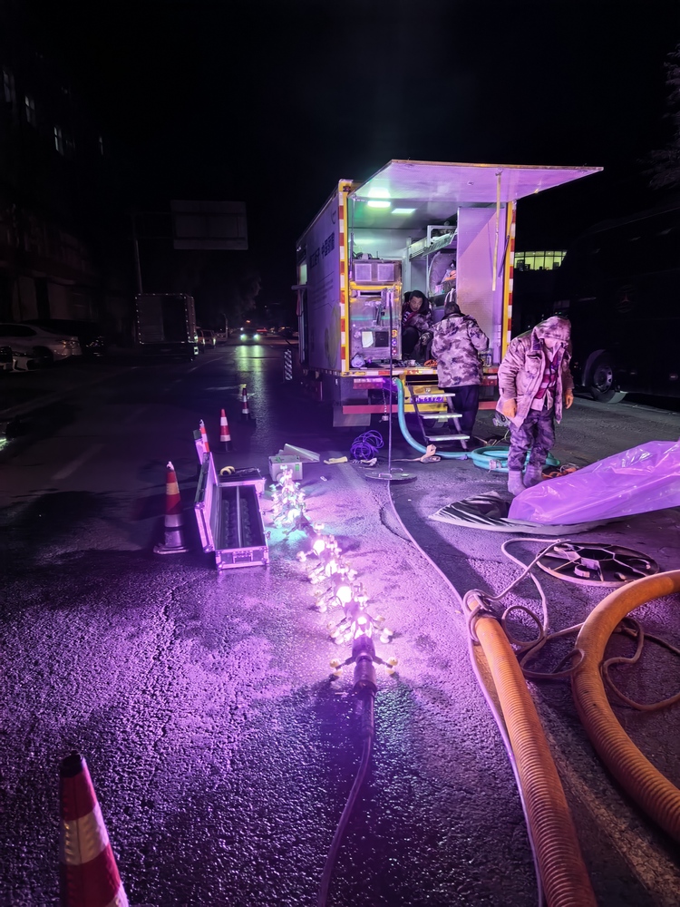 三山管道非开挖修复